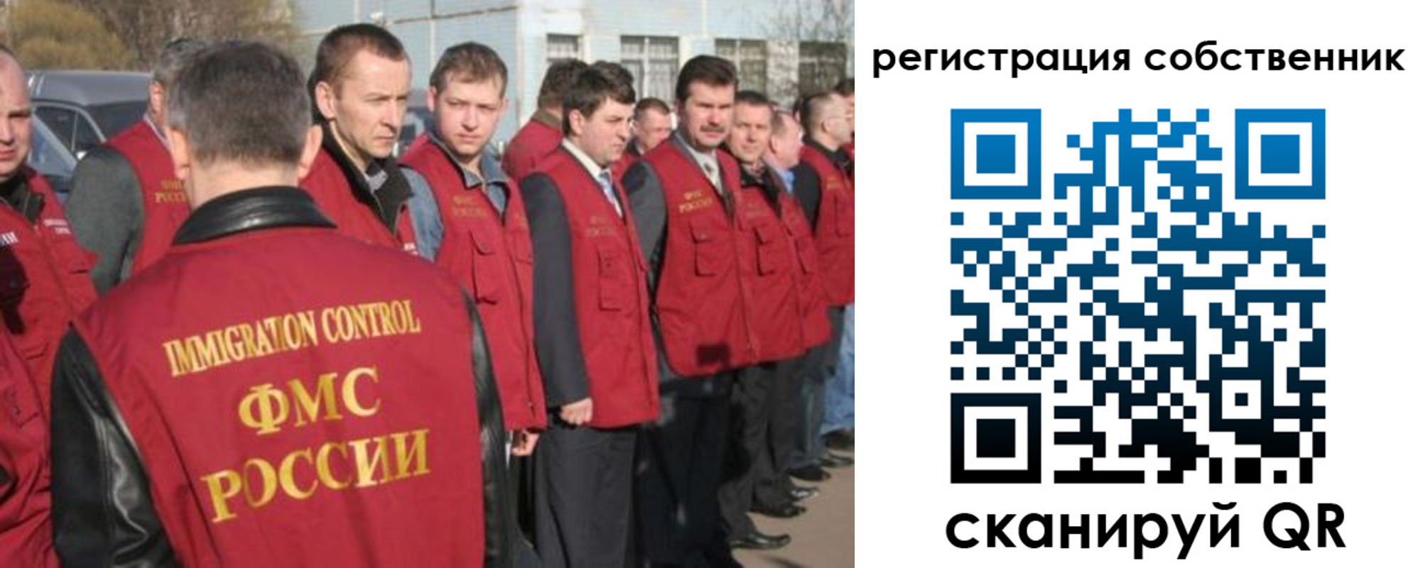 временная регистрация адрес в Гвардейске