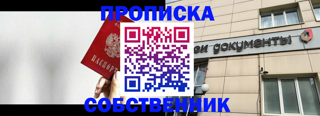 регистрация для школы в Гвардейске