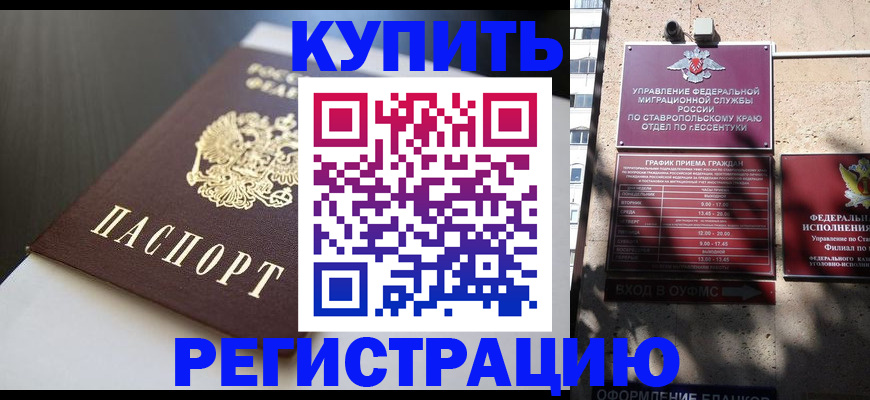 найти адрес прописки в Гвардейске